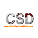 ＣＳＤ (attack on titan)
