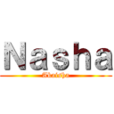 Ｎａｓｈａ (Akaisha)