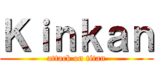 Ｋｉｎｋａｎ (attack on titan)