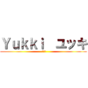 Ｙｕｋｋｉ  ユッキ ( ユッキ)