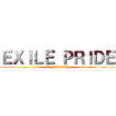 ＥＸＩＬＥ ＰＲＩＤＥ (EX FAMILY)