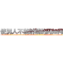 使男人不能射精的药如何购买 (使男人不能射精的药如何购买【电-186x2687x6963-Q278180069元-吉-药-业】我们做的是长期生意,靠的是老客户长期支持 http://sngk.net/V5vuCX
)