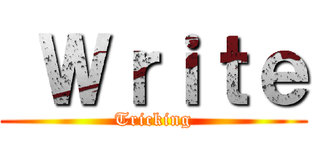  Ｗｒｉｔｅ (Tricking)