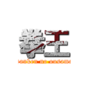 拳王 (jyanken no ousama)