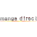 ｍａｎｇａ ｄｉｒｅｃｔ ()