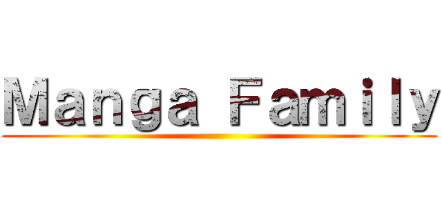 Ｍａｎｇａ Ｆａｍｉｌｙ ()