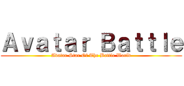 Ａｖａｔａｒ Ｂａｔｔｌｅ (Avatar Star Of The Battle World)