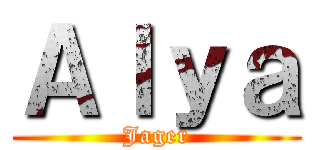 Ａｌｙａ (Jager)