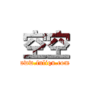 空空 (www.fuliqu.com)