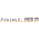 Ｐｒｏｊｅｃｔ： ＲＥＢＩＲＴＨ (-Come back to Earth-)