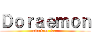 Ｄｏｒａｅｍｏｎ (attack on titan)