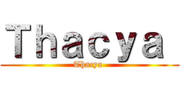 Ｔｈａｃｙａ  (Thacya )