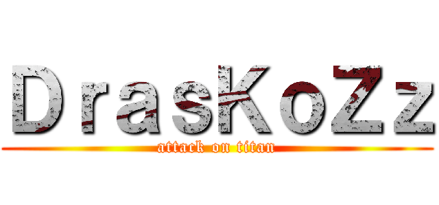 ＤｒａｓＫｏＺｚ (attack on titan)