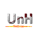 ＵｎＨ (UnHapy)