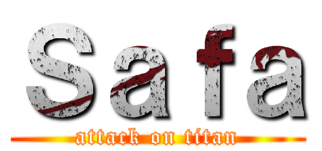 Ｓａｆａ (attack on titan)