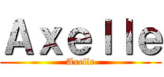 Ａｘｅｌｌｅ (Axelle)