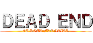 ＤＥＡＤ ＥＮＤ (GA ROAD FRONTIER)
