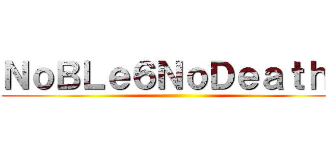 ＮｏＢＬｅ６ＮｏＤｅａｔｈ１ ()