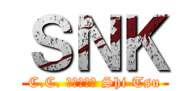 ＳＮＫ (C.C. シー･ツー Shi Tsu)