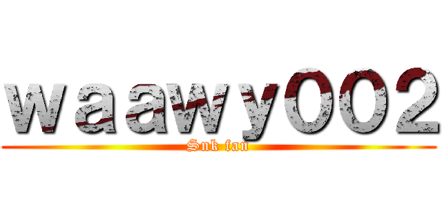 ｗａａｗｙ００２ (Snk fan)