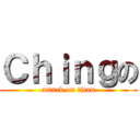 Ｃｈｉｎｇの (attack on titan)