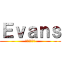 Ｅｖａｎｓ (世界一美しい)