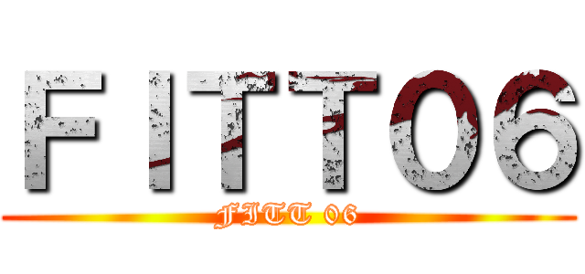ＦＩＴＴ０６ (FITT 06)