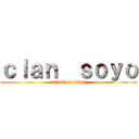 ｃｌａｎ  ｓｏｙｏ (attack on titan)