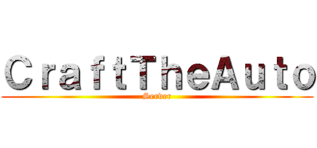ＣｒａｆｔＴｈｅＡｕｔｏ (Server)