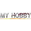 ＭＹ ＨＯＢＢＹ (attack on titan)