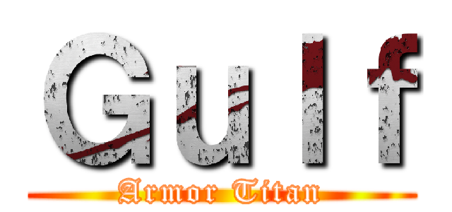 Ｇｕｌｆ (Armor Titan)