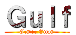 Ｇｕｌｆ (Armor Titan)