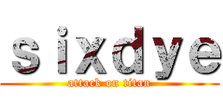 ｓｉｘｄｙｅ (attack on titan)