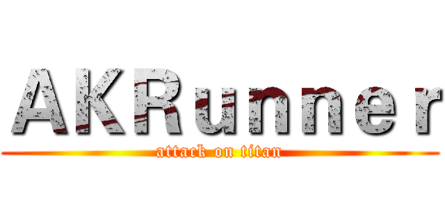 ＡＫＲｕｎｎｅｒ (attack on titan)