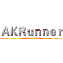 ＡＫＲｕｎｎｅｒ (attack on titan)