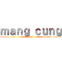 ｍａｎｇ ｃｕｎｇ (lian)