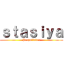 ｓｔａｓｉｙａ (Peepofinder)