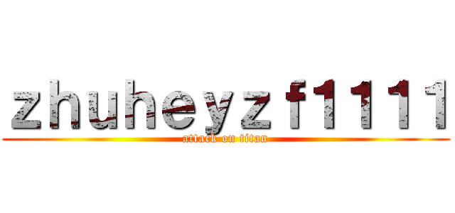 ｚｈｕｈｅｙｚｆ１１１１ (attack on titan)