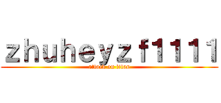ｚｈｕｈｅｙｚｆ１１１１ (attack on titan)