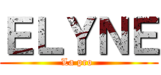 ＥＬＹＮＥ (La pro )