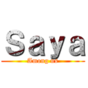 Ｓａｙａ (Among us)