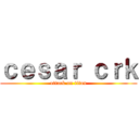 ｃｅｓａｒ ｃｒｋ (attack on titan)