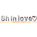 Ｓｈｉｎｌｏｖｅ♡ (Shinlove♡)