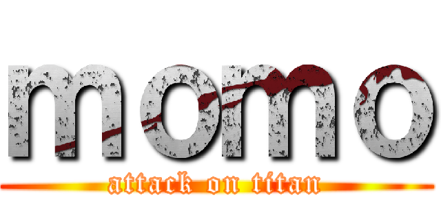 ｍｏｍｏ (attack on titan)