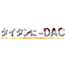 タイタンに－ＤＡＣ (A-Dac on Titan)