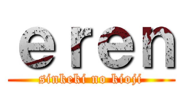 ｅｒｅｎ (sinkeki no kioji)