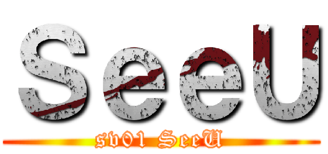 ＳｅｅＵ (sv01 SeeU)