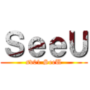 ＳｅｅＵ (sv01 SeeU)