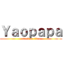 Ｙａｏｐａｐａ (attack on titan)
