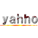 ｙａｈｈｏ ()